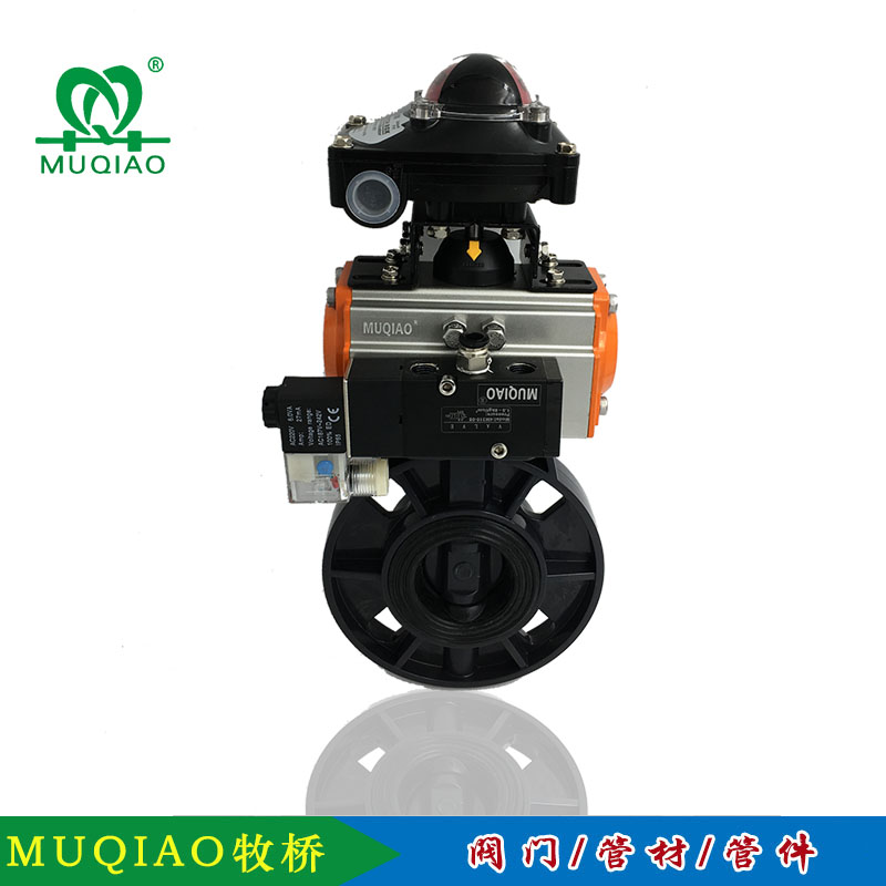 UPVC1